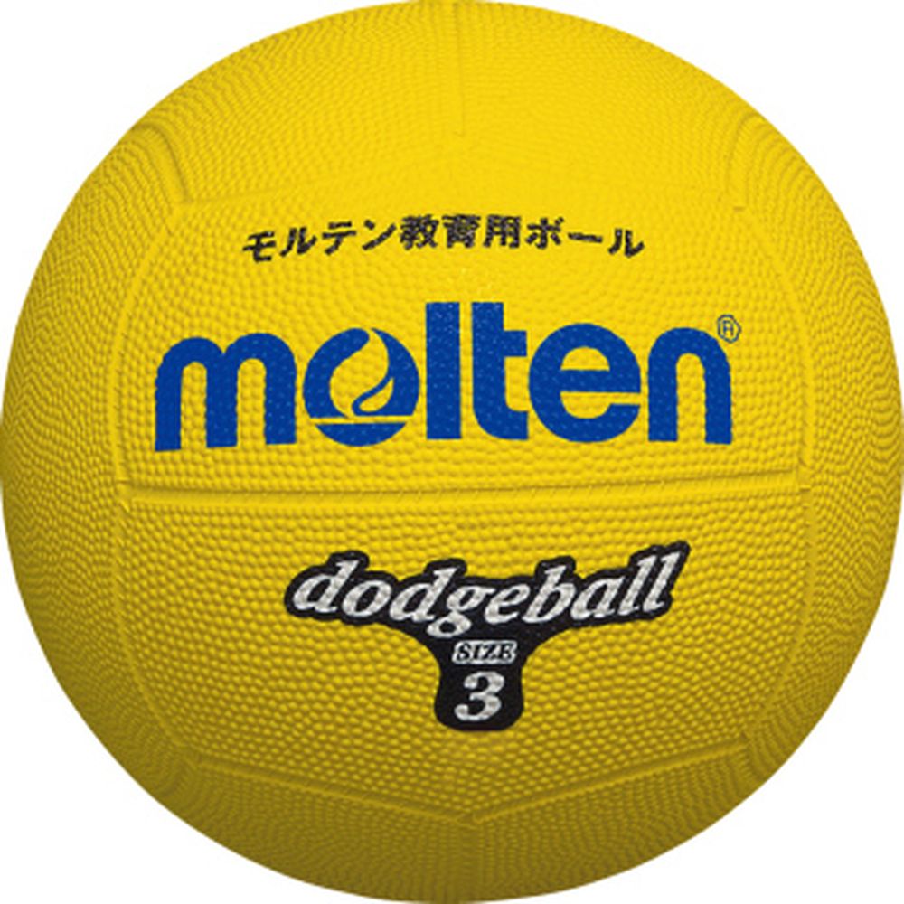 モルテン ハンドドッヂボール ドッジボール 3...の詳細画像1