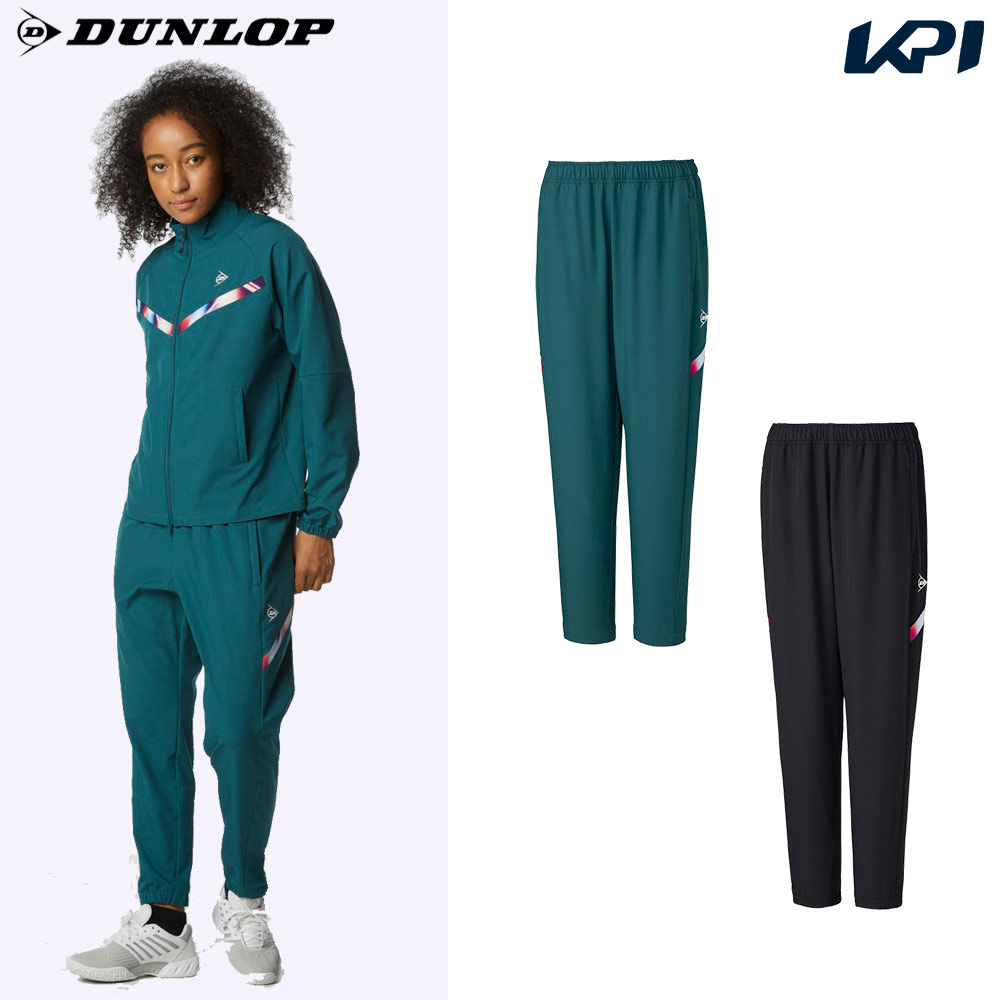 ダンロップ DUNLOP テニスウェア レディース TRACK PANTS トラックパンツ DAF-5381W 2023SS｜kpi