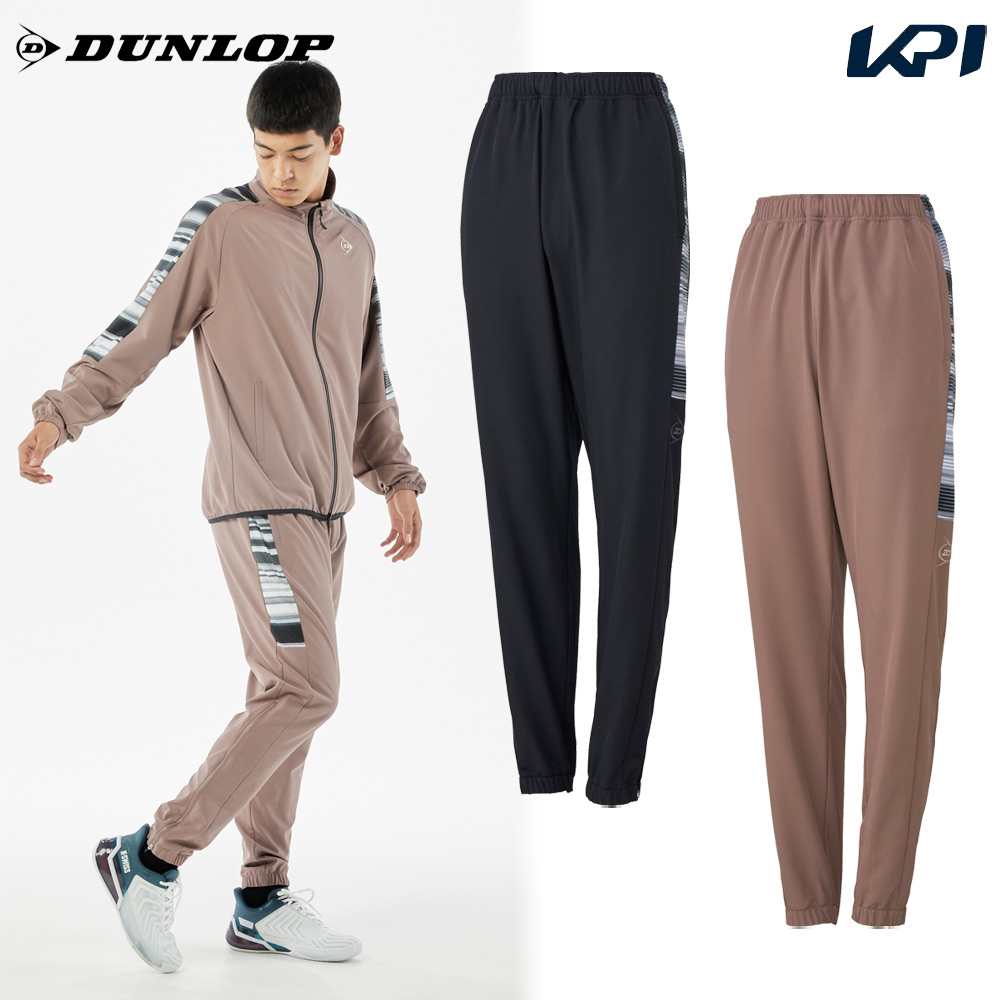 ダンロップ DUNLOP テニスウェア ユニセックス   トラックパンツ DAF5580 2025SS DUNLOP（ダンロップ） テニスウェア ユニセックス トラックパンツ