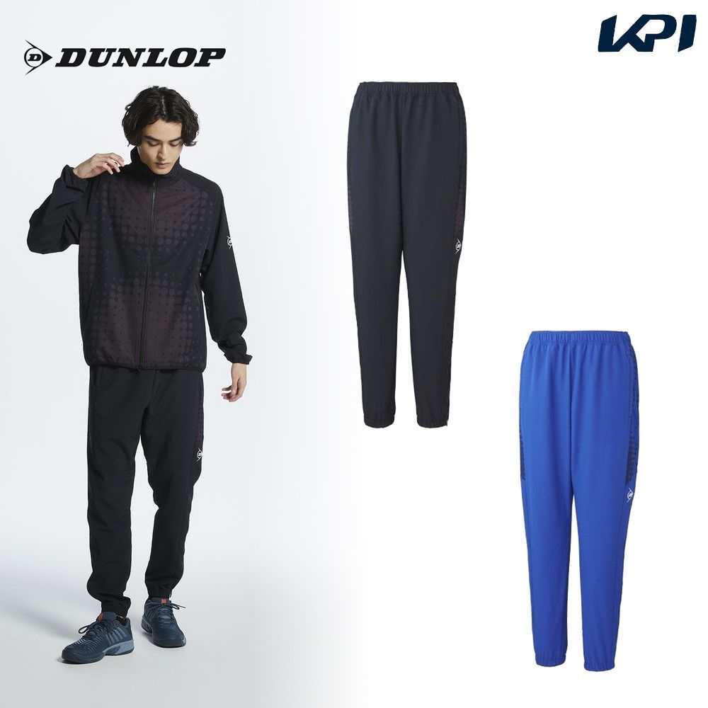 DUNLOP（ダンロップ） テニスウェア ユニセックス トラックパンツ