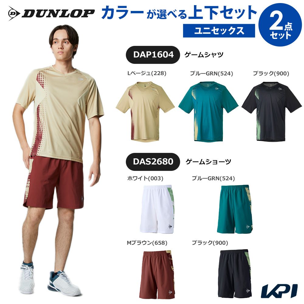 DUNLOP（ダンロップ） 「上下セット」ダンロップ テニスウェア ユニ