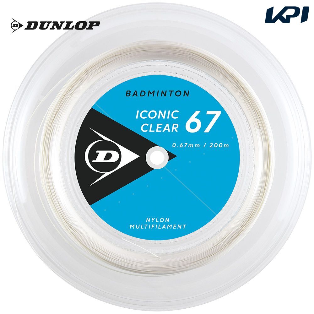 ダンロップ DUNLOP バドミントンガット・ストリング  ICONIC CLEAR 67 アイコニック・クリア 200mロール DBST00004『即日出荷』｜kpi｜02