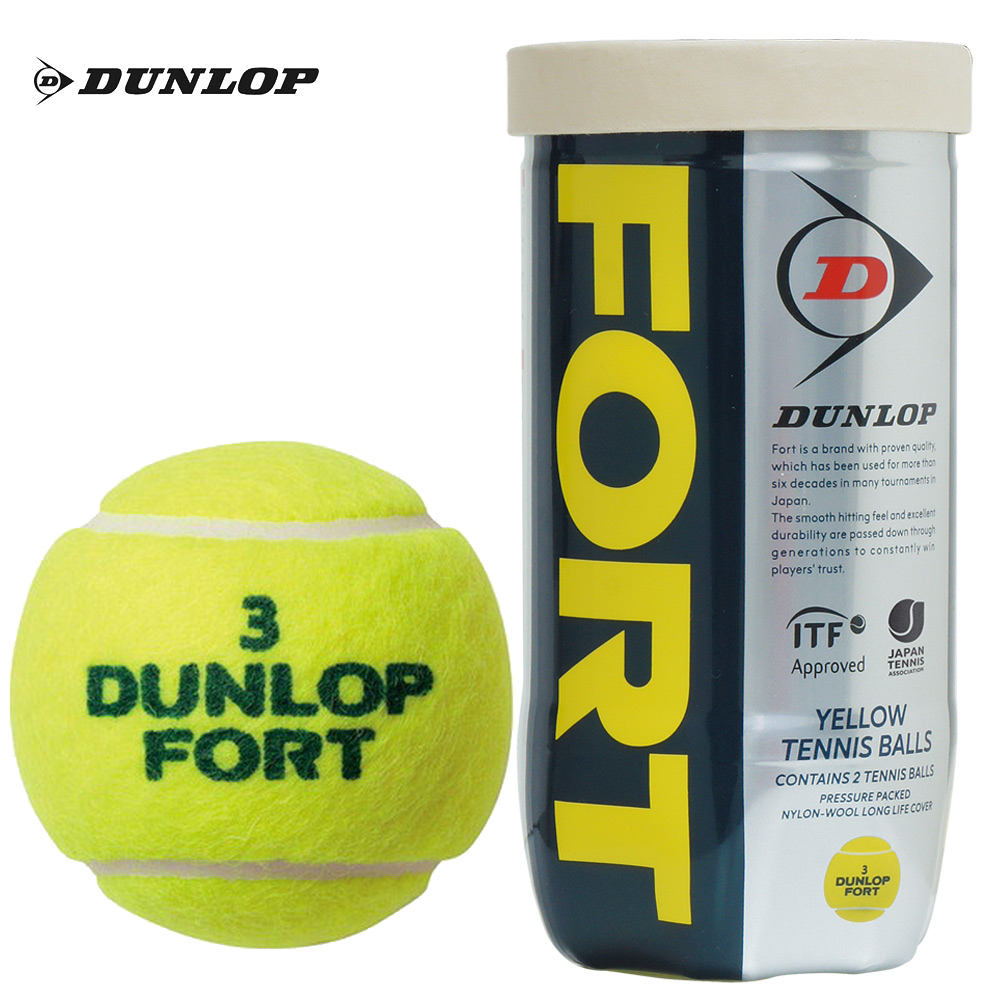 「365日出荷」「2球入×15缶セット 箱なし 」DUNLOP ダンロップ 「FORT フォート [2個入] 1缶×15 30球 」テニスボール 『即日出荷』｜kpi｜02