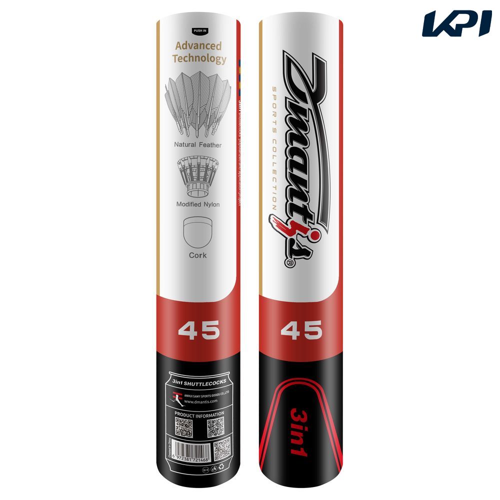 ブラックナイト Black knight バドミントンシャトルコック ディ