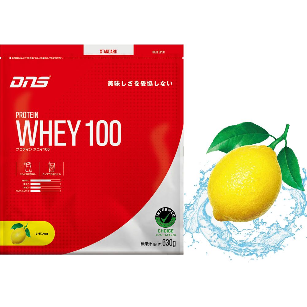 健康・ボディケア清涼飲料    プロテインホエイ100 630g PW100630 |  | 04
