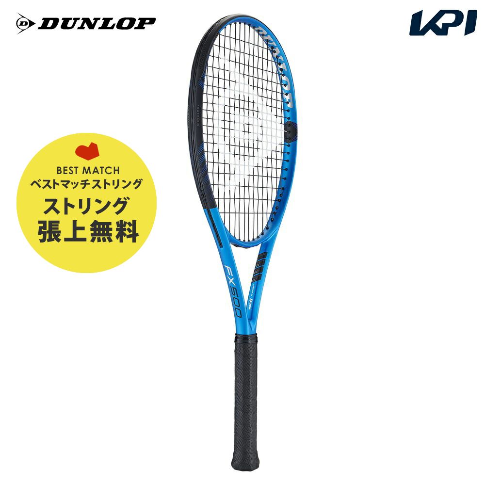 ダンロップ DUNLOP 硬式テニスラケット FX 500 DS22301 フレームのみ