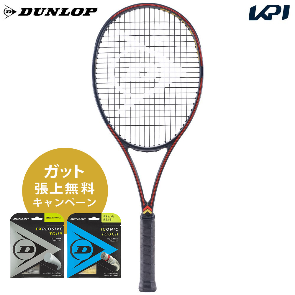 DUNLOP ダンロップ 硬式テニスラケット CX 400 TOUR ツアー