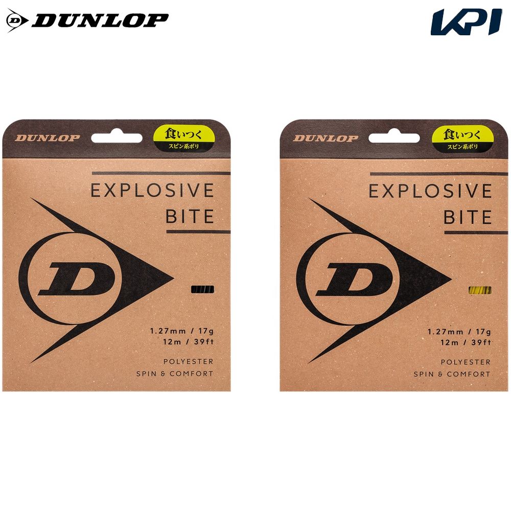 DUNLOP（ダンロップ） テニスガット・ストリング EXPLOSIVE BITE