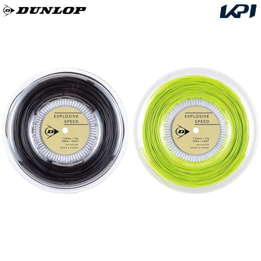DUNLOP（ダンロップ） テニスガット・ストリング EXPLOSIVE SPEED 