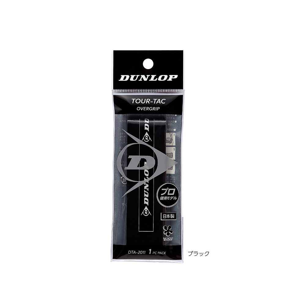 ダンロップ DUNLOP テニスグリップテープ  TOUR-TAC 1PC オーバーグリップ ウェットタイプ 1本入  DTA-2011 『即日出荷』｜kpi｜03