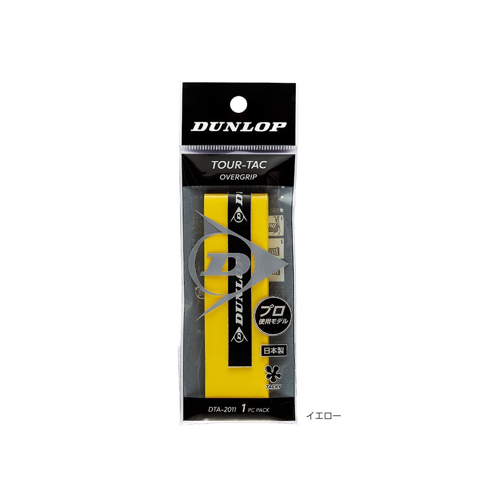 ダンロップ DUNLOP テニスグリップテープ  TOUR-TAC 1PC オーバーグリップ ウェットタイプ 1本入  DTA-2011 『即日出荷』｜kpi｜05