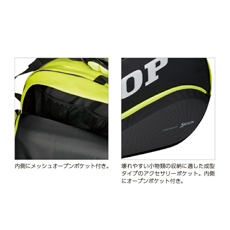 DUNLOP 『即日出荷』ダンロップ テニスバッグ・ケース PROLINE
