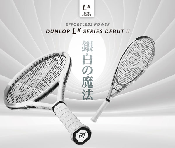 ダンロップ DUNLOP 硬式テニスラケット ダンロップ LX 800 DS22108