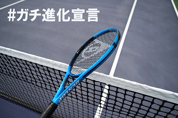 ダンロップ DUNLOP 硬式テニスラケット FX 500 LITE ライト DS22303