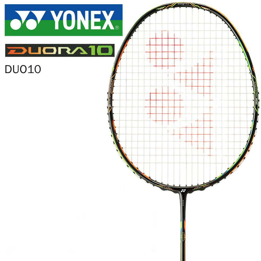 YONEX ヨネックス 「DUORA10 デュオラ10  DUO10」バドミントンラケット フレームのみ  『即日出荷』