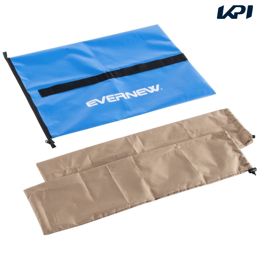 エバニュー EVERNEW 学校機器アクセサリー    砂袋TP 20kg EKU012