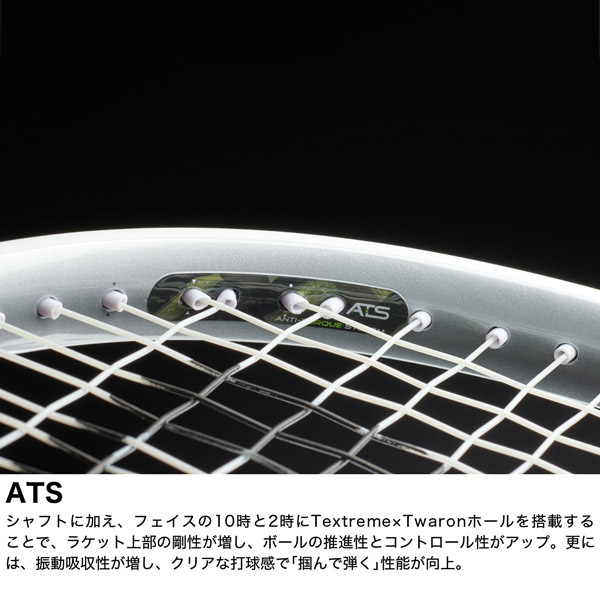 プリンス Prince 硬式テニスラケット  EMBLEM 110 '21 エンブレム 110 7TJ126 フレームのみ『即日出荷』｜kpi｜05