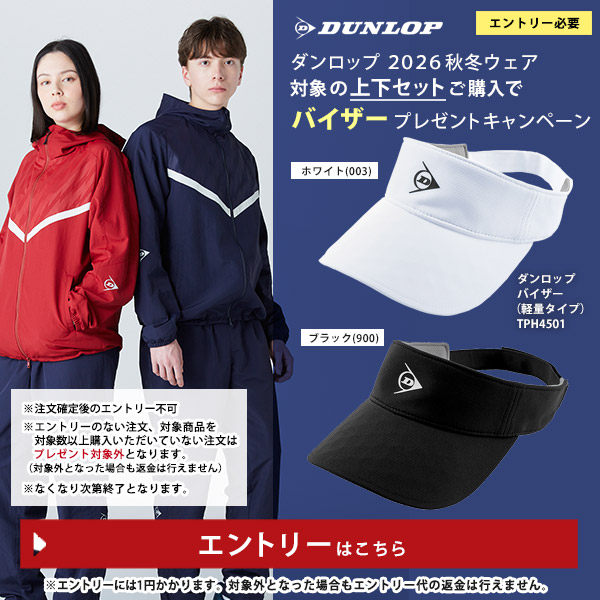 DUNLOP（ダンロップ） 「上下セット」ダンロップ テニスウェア