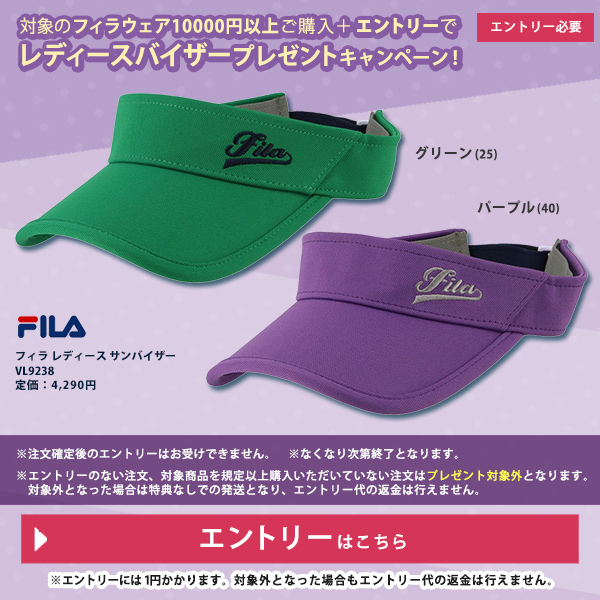 FILA�оݥ����������ǥ���Х������ץ쥼��ȥ����ڡ��󥨥�ȥ꡼