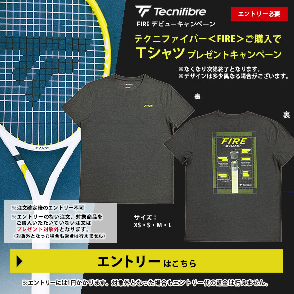 Tecnifibre（テクニファイバー） 「ガット張り工賃0円」テクニ