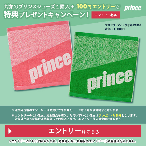 Prince 『即日出荷』プリンス テニスシューズ ユニセックス TOUR