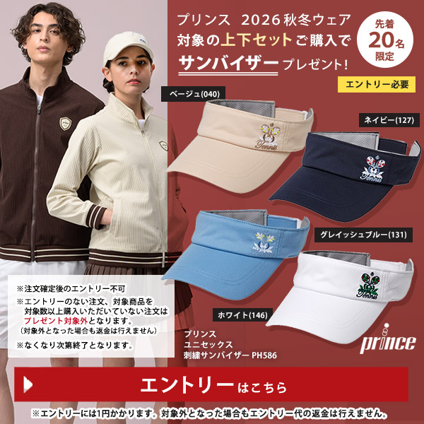 Prince（プリンス） 「上下セット」プリンス テニスウェア レディース