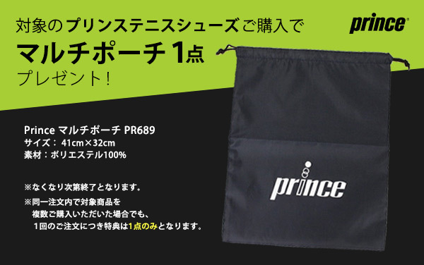 プリンス Prince テニスシューズ WIDE LITE ADVANCE CG ワイドライト ...