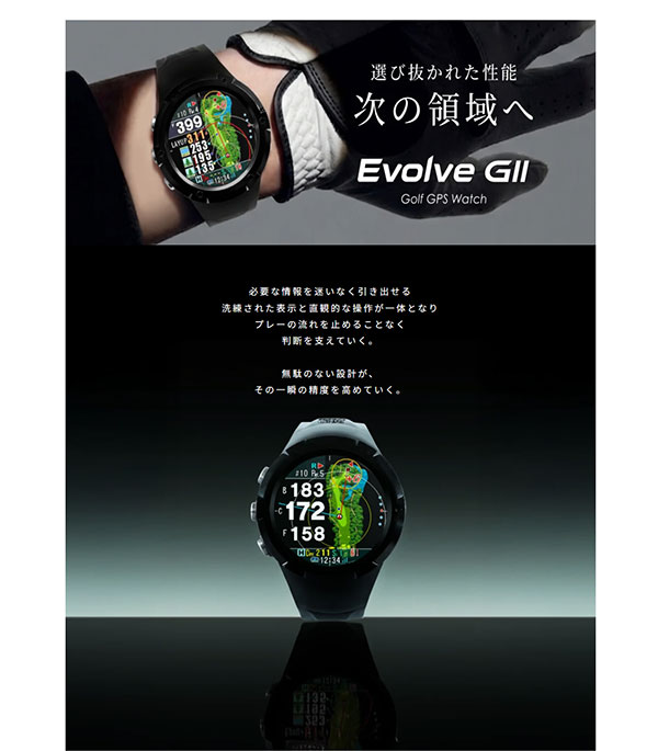 ショットナビ ShotNavi ゴルフアクセサリー Evolve G2 evolve-g2 : KPI