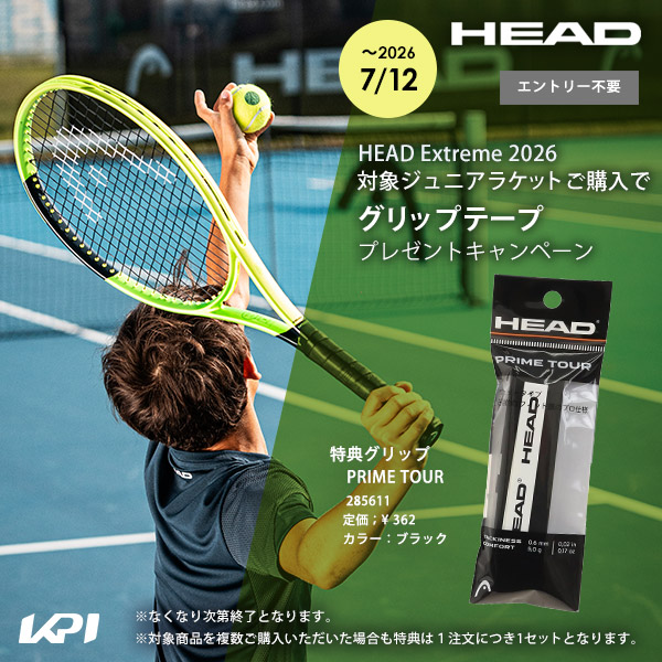 HEAD（ヘッド） 「ガット張り上げ済み」ヘッド テニスラケット Extreme