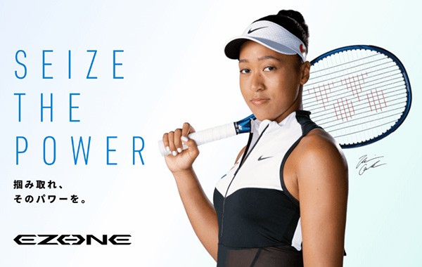 YONEX（ヨネックス） テニス 硬式テニスラケット EZONE 105 Eゾーン