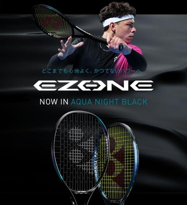 ヨネックス YONEX 硬式テニスラケット EZONE 98 Eゾーン 98 アクアナイトブラック フレームのみ 07EZ98-490 :  07ez98-490 : KPI - 通販 - Yahoo!ショッピング