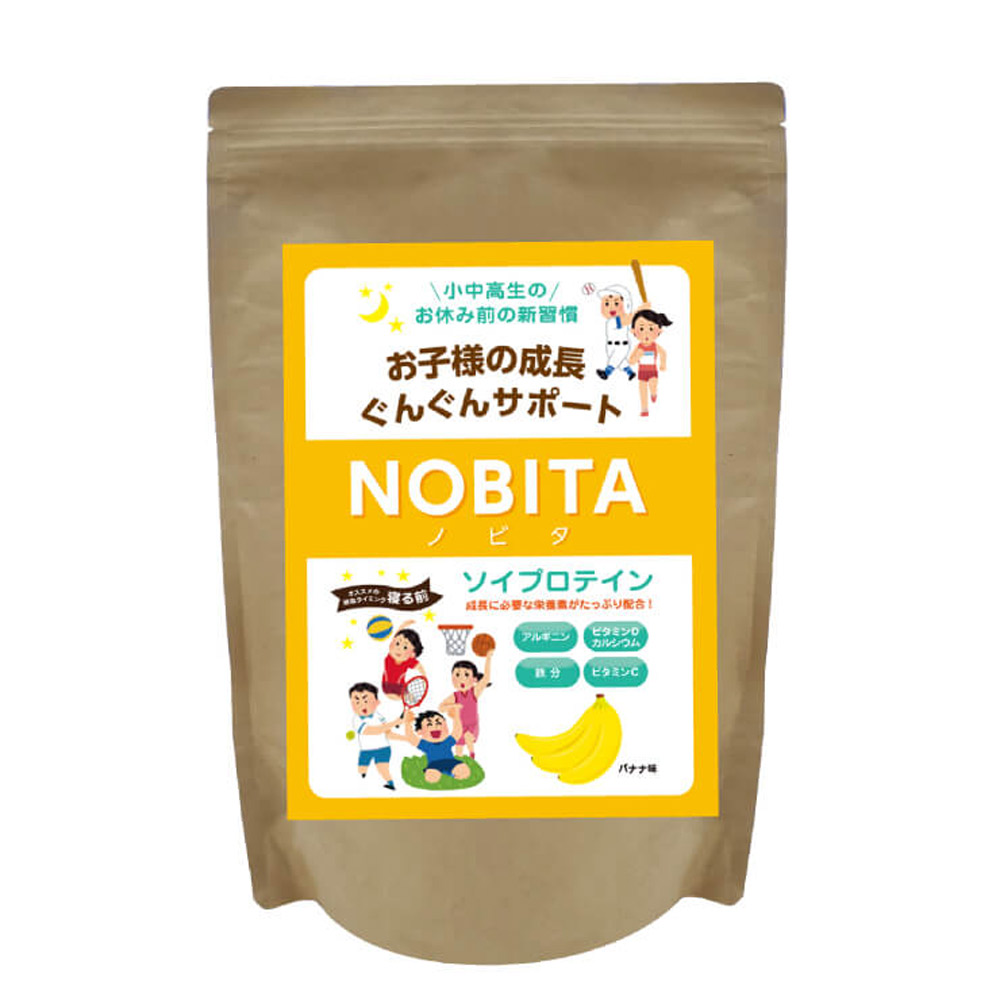 NOBITA 成長サポート ノビタ ソイプロテ...の詳細画像4