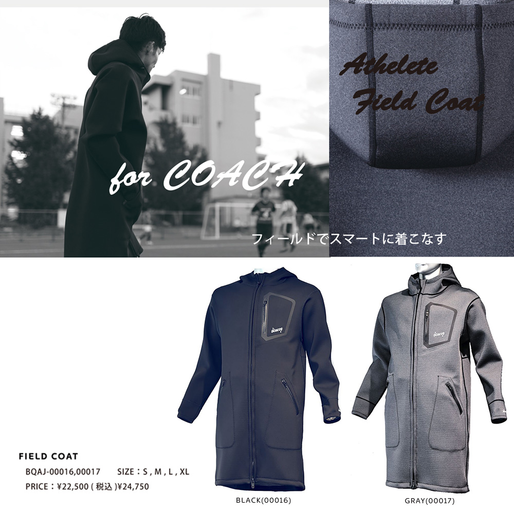 blueeq ブルイク スポーツウェア ユニセックス ATHLETE FIELD COAT アスリートフィールドコート ベンチコート グレー BQAJ-00017 2023FW『即日出荷』｜kpi｜04