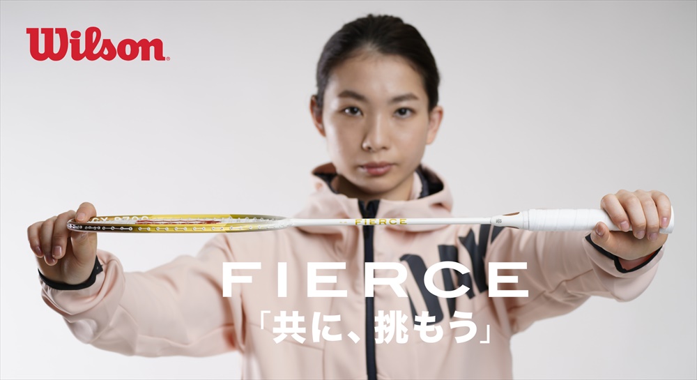 ウイルソン Wilson バドミントンラケット FIERCE CX8700 フィアース