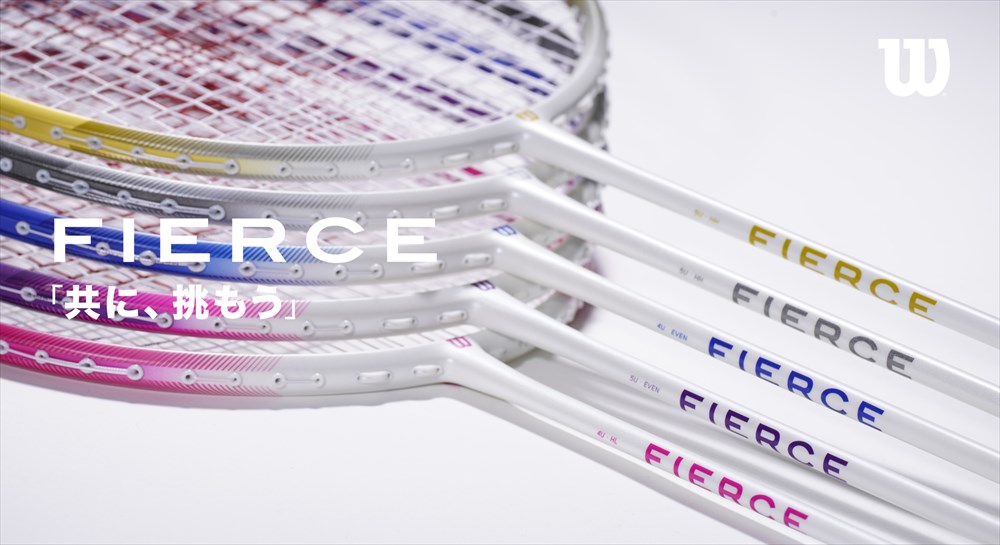 ウイルソン Wilson バドミントンラケット FIERCE CX8700 フィアース