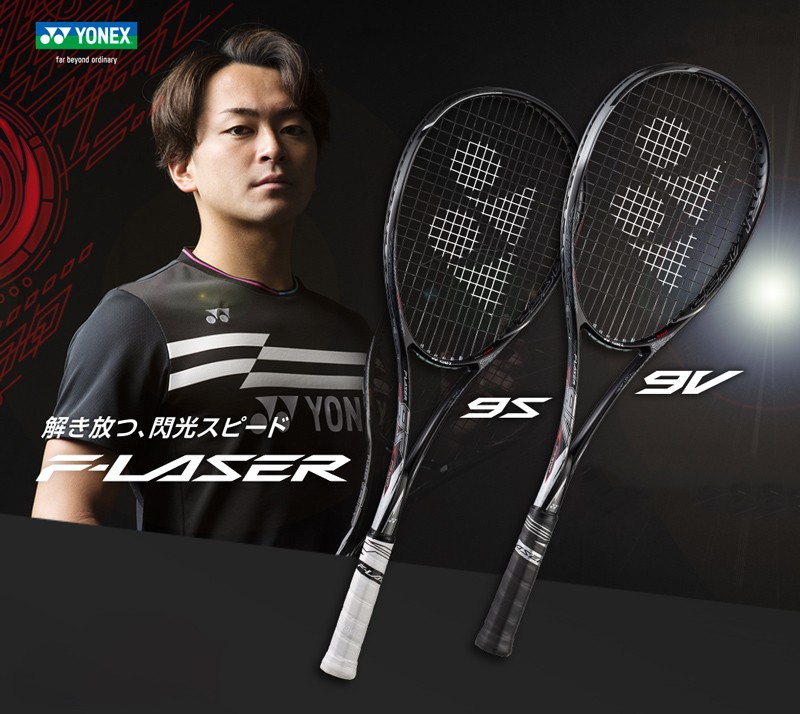 F-LASER テニスラケットの商品一覧｜テニス｜スポーツ 通販 - Yahoo 
