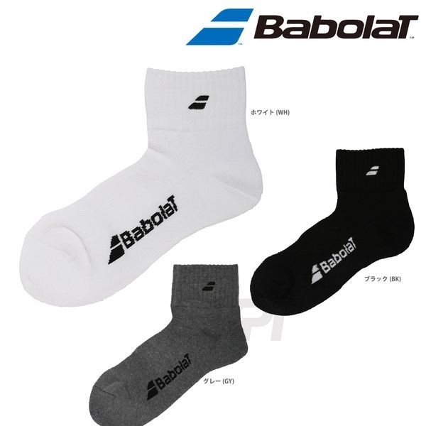 Babolat バボラ メンズ4点セットA テニスウェア福袋 happybag