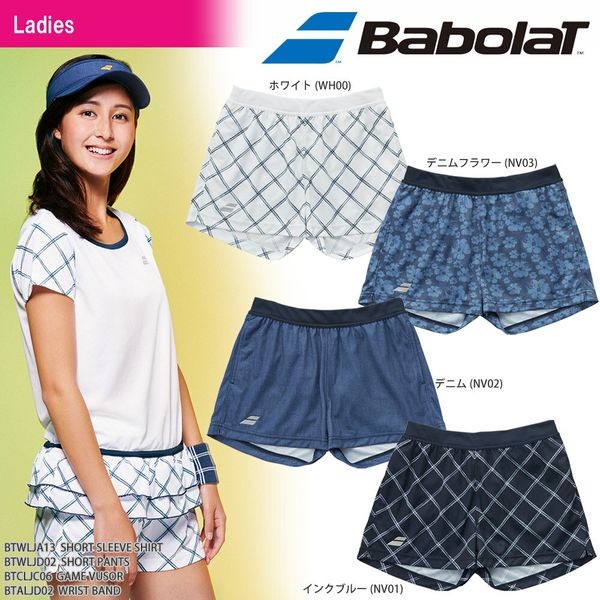 Babolat バボラ レディース 5点セット テニスウェア福袋 HAPPYBAG 2021『即日出荷』