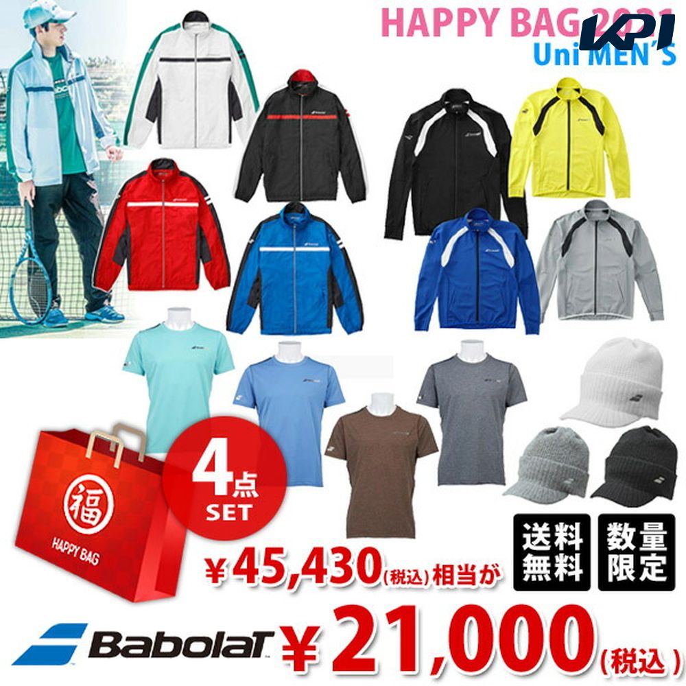 ¨в١Babolat Хܥ  4å ƥ˥ʡ HAPPYBAG 2021