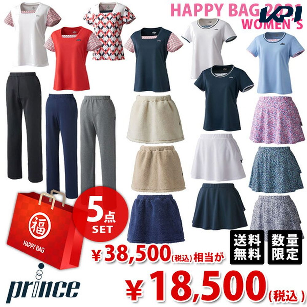 即日出荷』Prince プリンス レディース 5点セット テニスウェア福袋 HAPPYBAG 2021 : fuku21-pw-a : KPI -  通販 - Yahoo!ショッピング