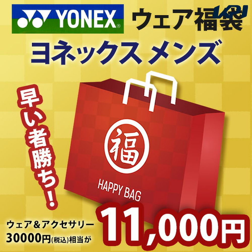 fuku21-yonex-m.jpg
