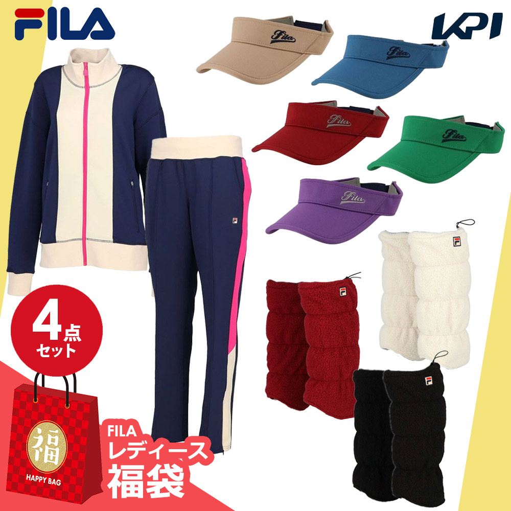 フィラ FILA テニスウェア レディース テニスウェア福袋 レディース4点セットトラックジャージ上下 KPI限定 USモデル fuku25-f-wa  『即日出荷』 : fuku25-f-wa : KPI - 通販 - Yahoo!ショッピング