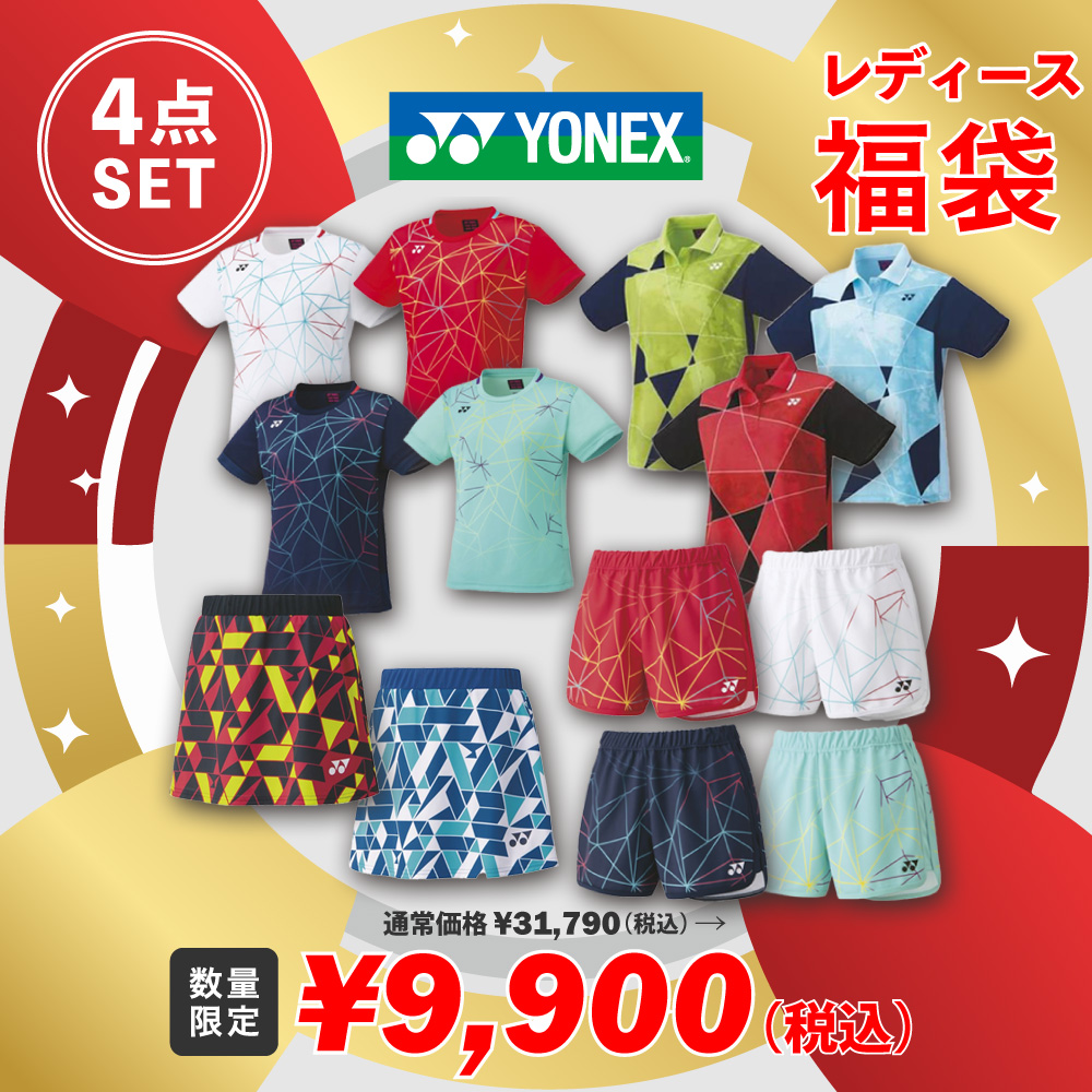 YONEX（ヨネックス） テニスウェア レディース テニスウェア福袋
