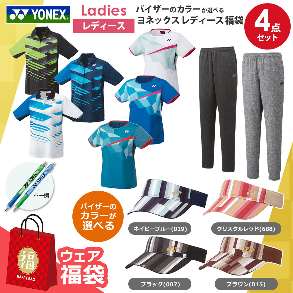 テニス 福袋」の人気商品一覧 | 安い商品を通販サイトから探す - 価格.com