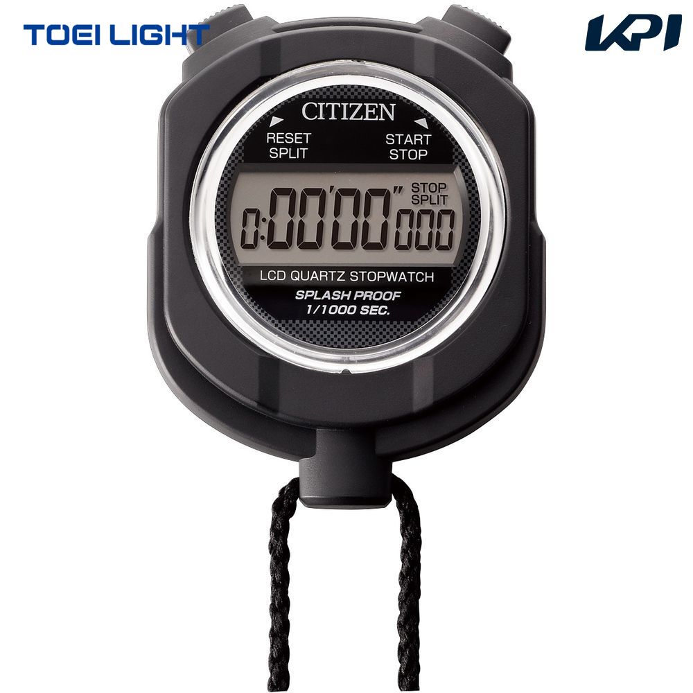 トーエイライト TOEI LIGHT レクリエーション設備用品  ストップウォッチ055 TL-G2007