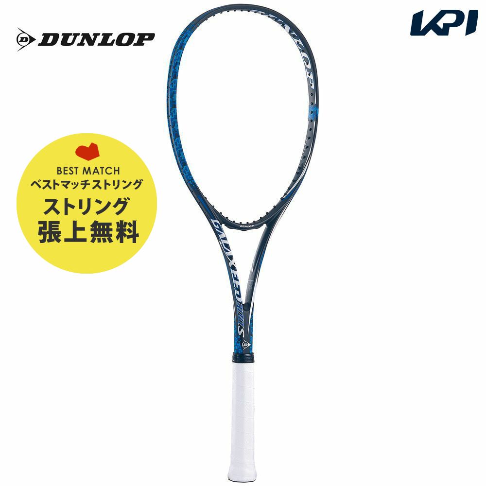 ダンロップ ギャラクシード 300S DS41902 [ブラック×ブルー] (テニス 