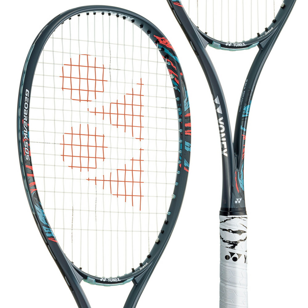 「ベストマッチストリングで張り上げ無料」「365日出荷」ヨネックス YONEX ラケット ジオブレイク50S GEOBREAK 50S アッシュグレー  GEO50S-313『即日出荷』