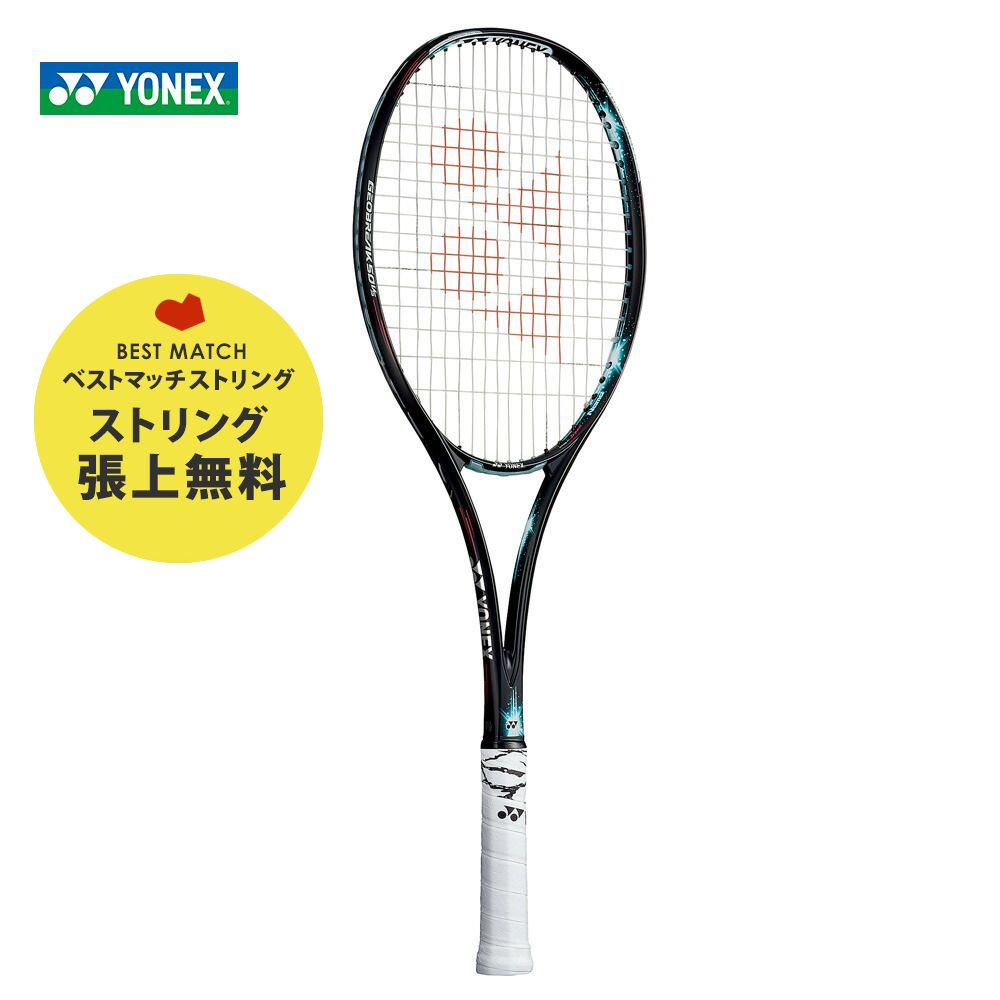 「ベストマッチストリングで張り上げ無料」「365日出荷」ヨネックス YONEX ソフトテニスラケット ジオブレイク 50VS GEO50VS-131