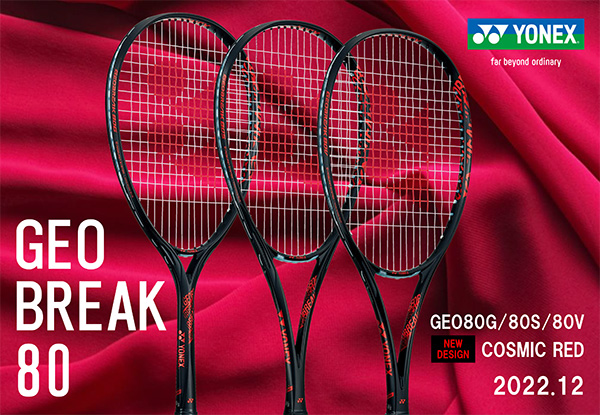 販売人気商品 ヨネックスソフトテニスラケット ジオブレイク80s - テニス