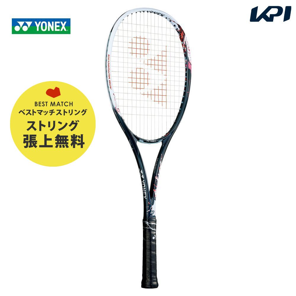 「ベストマッチストリングで張り上げ無料」「365日出荷」ヨネックス YONEX ソフトテニスソフトテニスラケット ジオブレイク80V GEO80V 475 『即日出荷』 :GEO80V 475 GUT:KPI